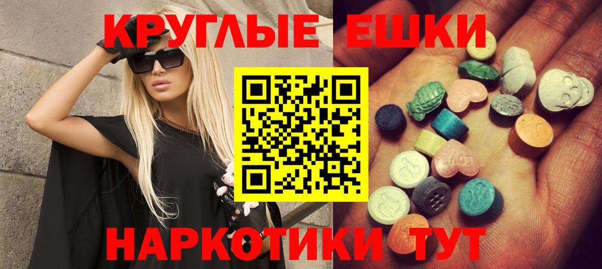 Рубцовск  blacksprut ССЫЛКА  Экстази  Ecstasy круглые  Вход с VPN  ЭКСТАЗИ louis Vuitton 