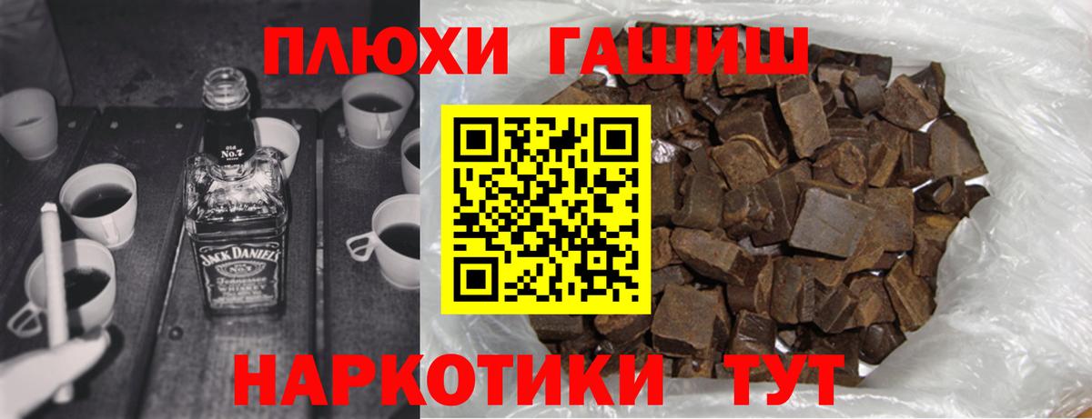 ГАШИШ  Рубцовск  МАРИХУАНА  Вейп ТГК  МДМА  Вход с VPN  Мефедрон кристаллы  КОКАИН 