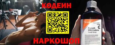 кокаин перу Нягань