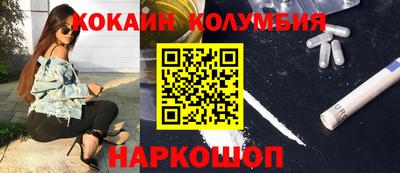 каннабис Обь