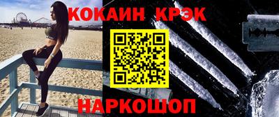 меф Пенза