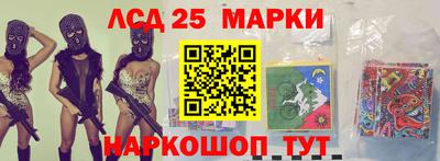 трава Партизанск