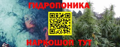 каннабис Обь