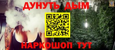 spice Обнинск