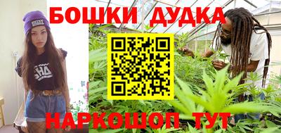 каннабис Обь