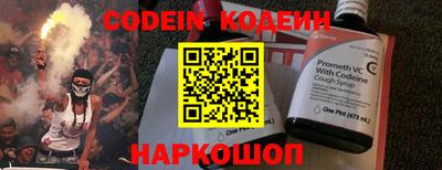 кокаин перу Нягань