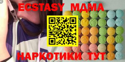 spice Обнинск