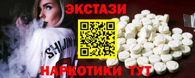 spice Обнинск
