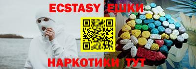 трава Партизанск