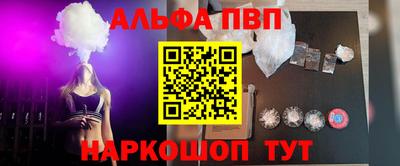 меф Пенза