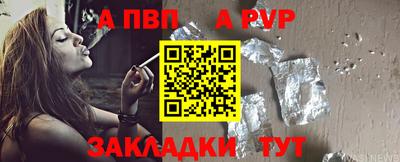 кокаин перу Нягань