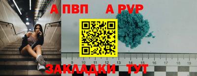 spice Обнинск