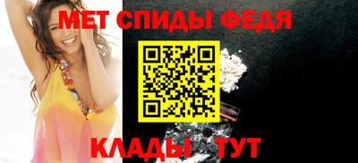 трава Партизанск