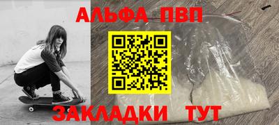 spice Обнинск