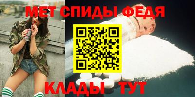 spice Обнинск