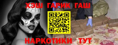 каннабис Обь
