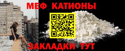 spice Обнинск