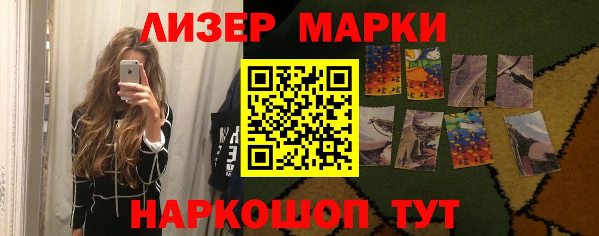 Рубцовск  Лсд 25 экстази кислота  Вход с VPN  Лсд 25 экстази кислота 