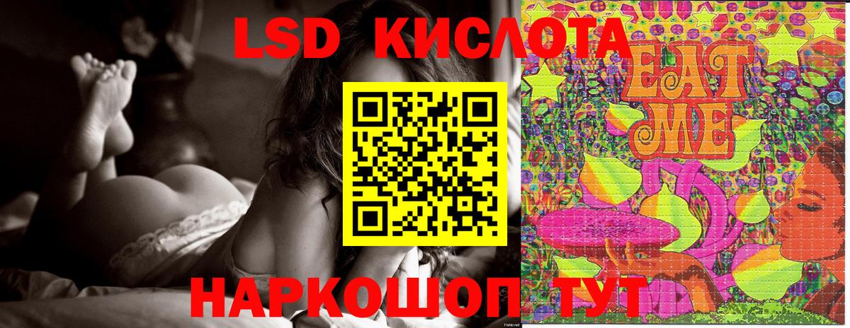 Рубцовск  Марки N-bome 1,8мг  Марки N-bome 1,8мг  Вход с VPN 