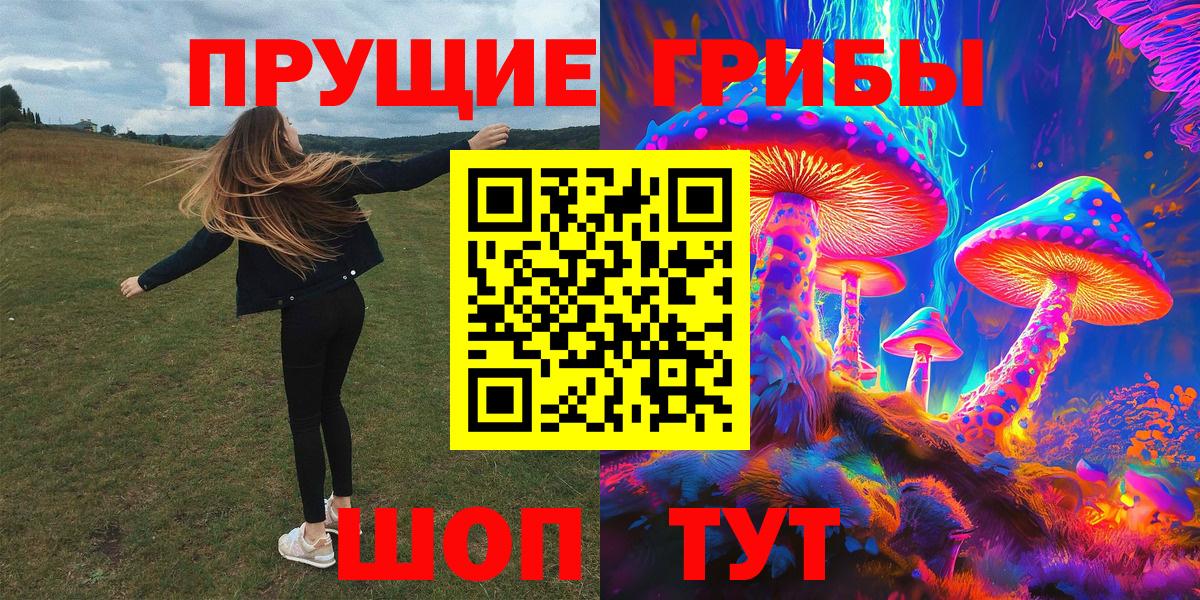 COCAIN Рубцовск