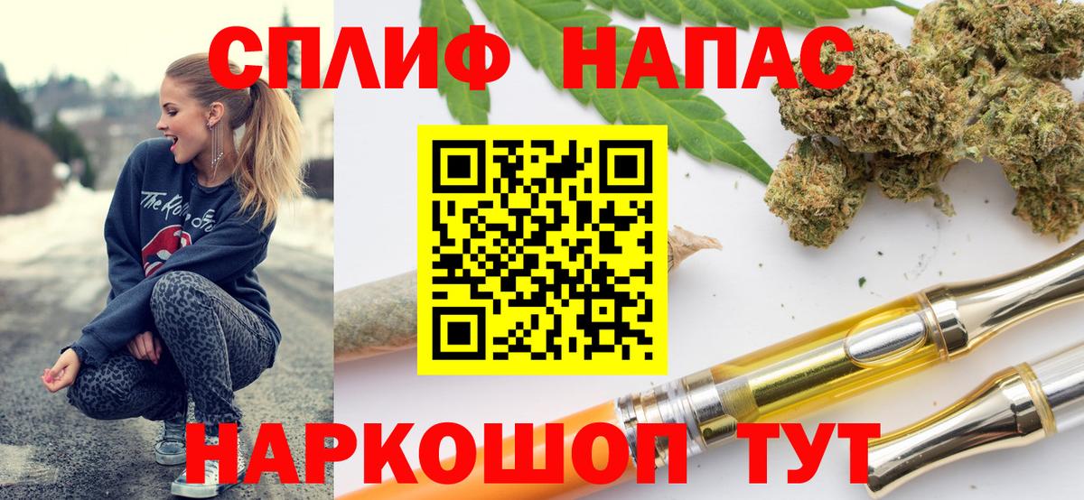 Марихуана план  Бошки марихуана OG Kush  Вход с VPN  Бошки Шишки THC 21%  Шишки марихуана конопля  Рубцовск 